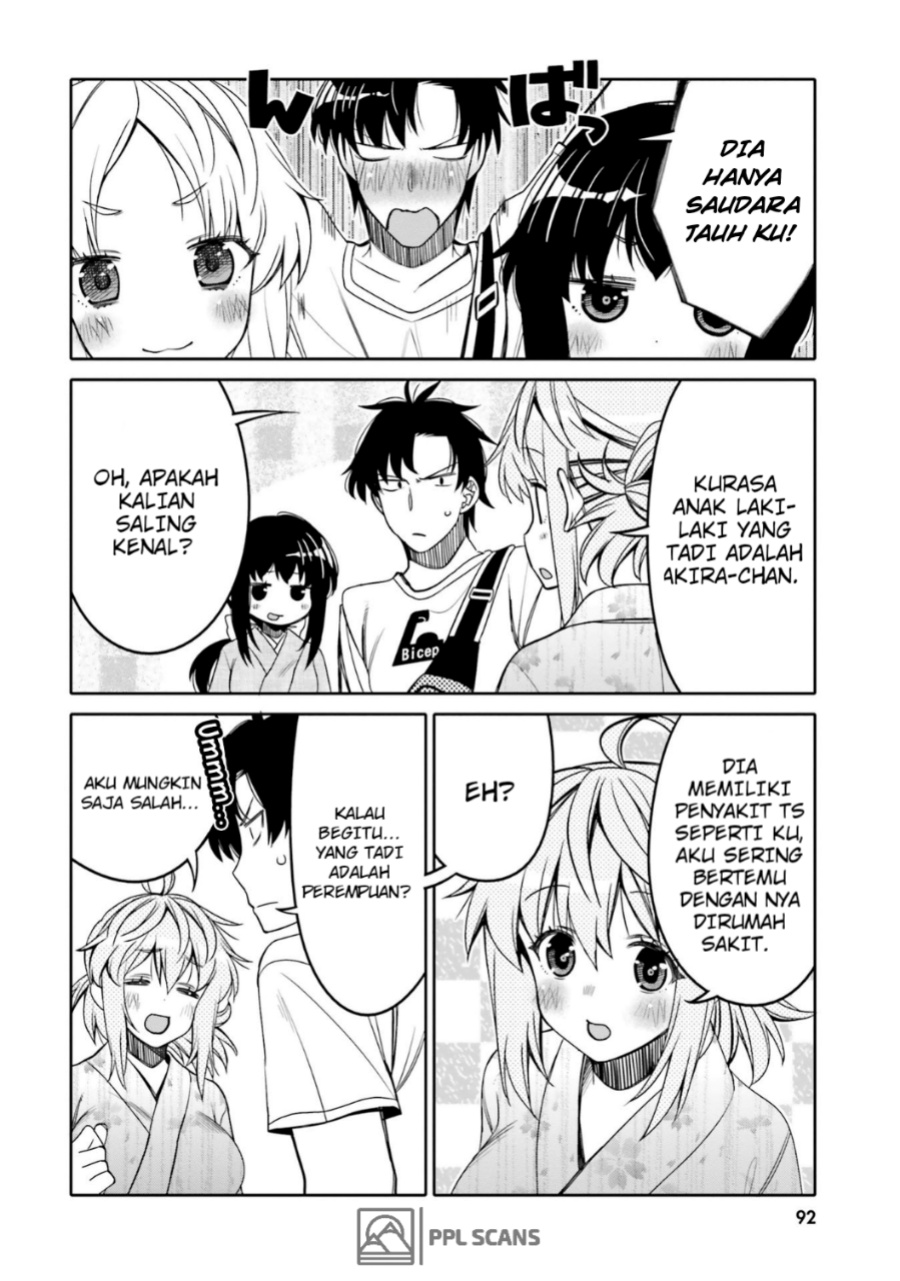 I am Worried that my Childhood Friend is too Cute! (Ore no Tomodachi ga Kawaisugite Komaru! ) Chapter 17 Gambar 11